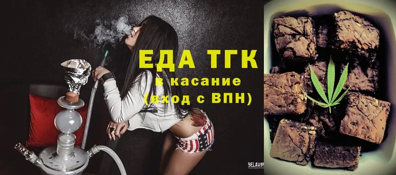 МЕГА ССЫЛКА  Бавлы  Еда ТГК конопля  купить  цена 