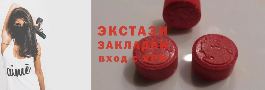 Ecstasy Дубай  Бавлы 