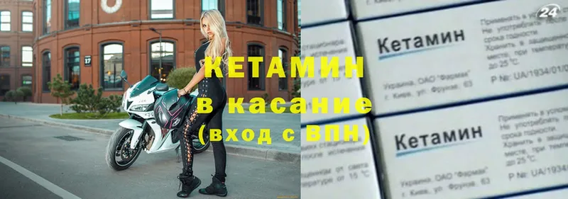 Кетамин ketamine  продажа наркотиков  дарк нет телеграм  Бавлы 