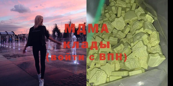 ПСИЛОЦИБИНОВЫЕ ГРИБЫ Вязьма