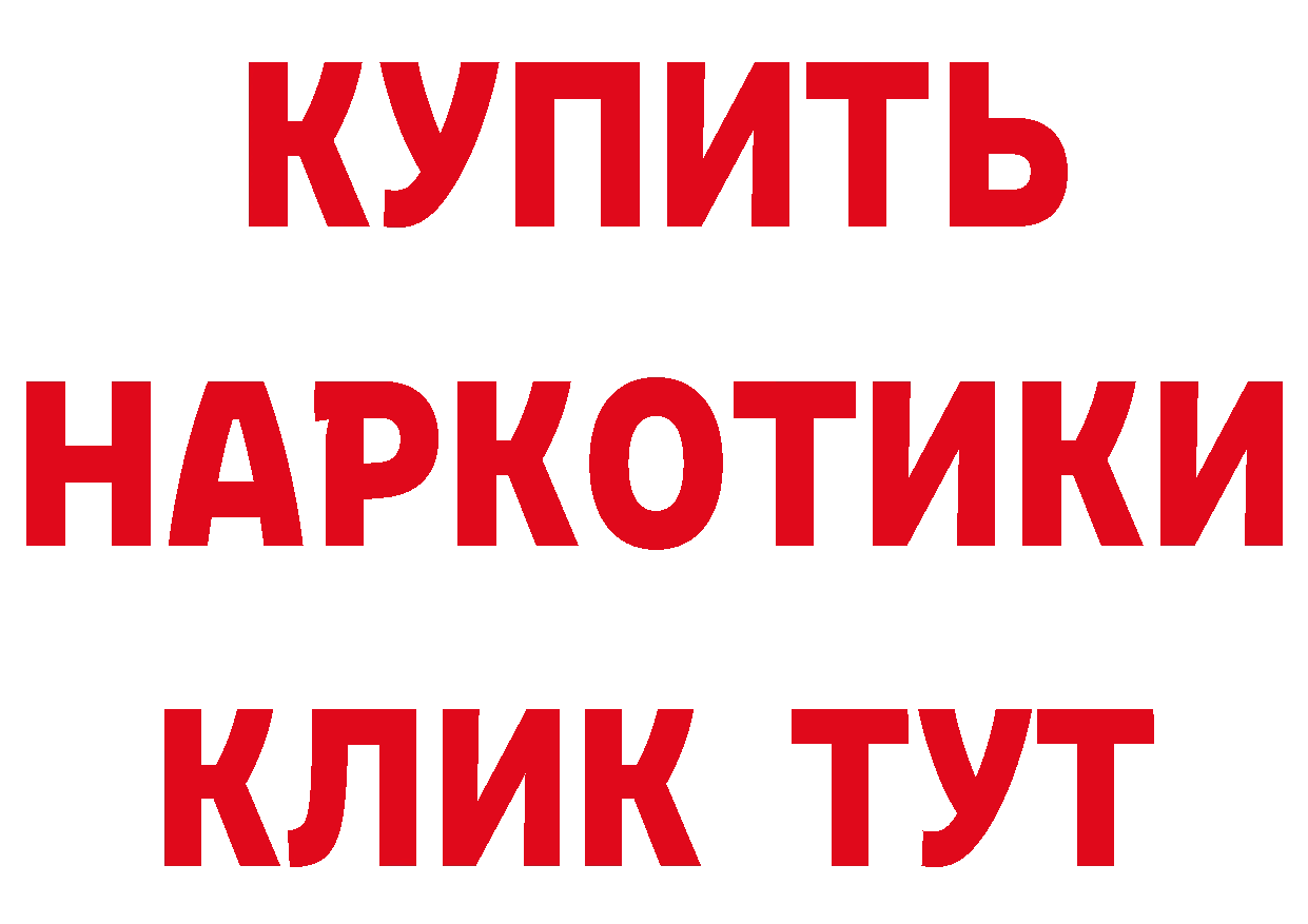 APVP СК КРИС ТОР нарко площадка MEGA Бавлы