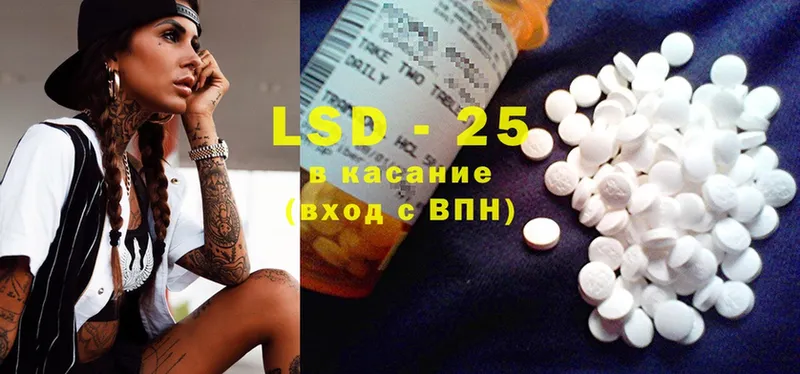 Лсд 25 экстази ecstasy  сколько стоит  mega ТОР  Бавлы 