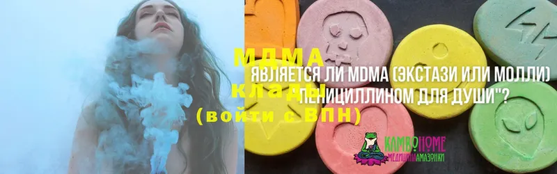 shop Telegram  Бавлы  MDMA кристаллы 